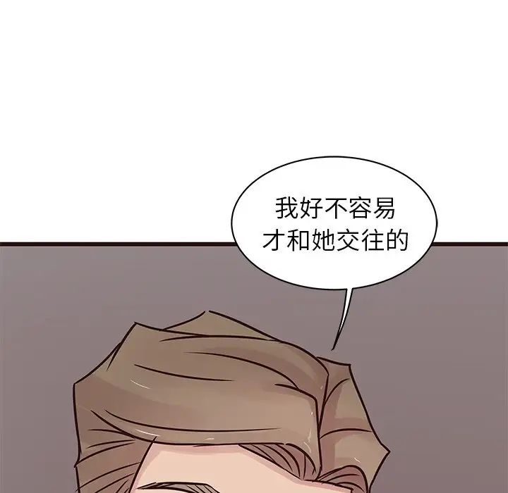 笨蛋哥哥第29话