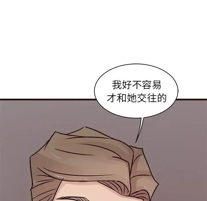 笨蛋哥哥第29話