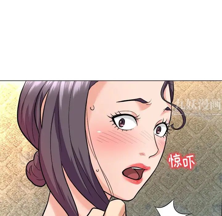 奴隶们第5话