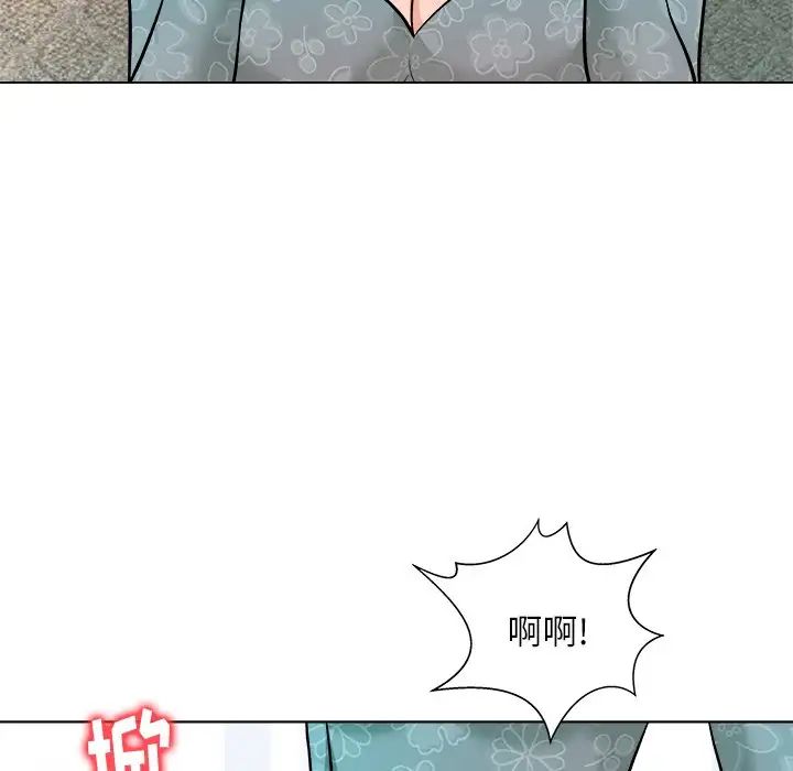 奴隶们第5话