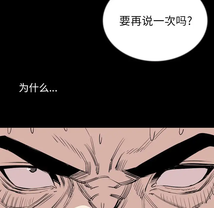 肉体第47章