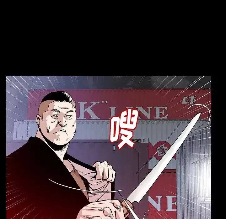 肉体第47章