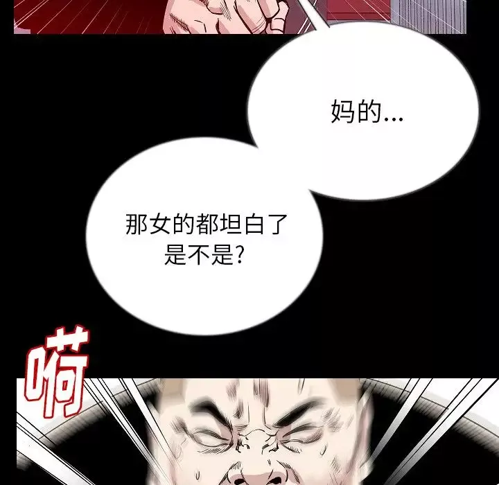 肉体第47章