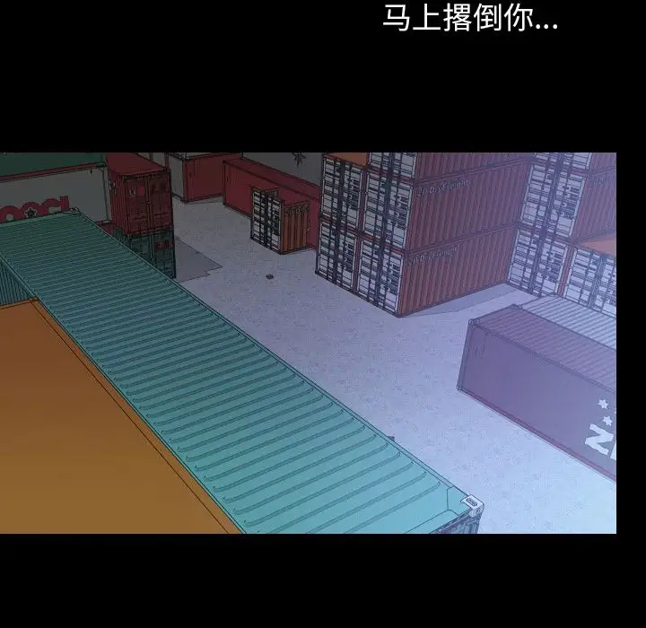 肉体第47章