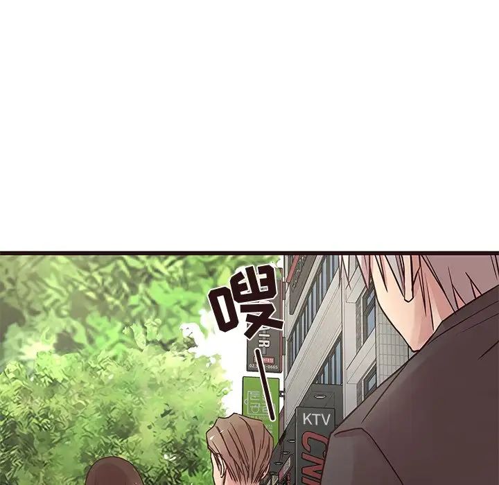 笨蛋哥哥第29話