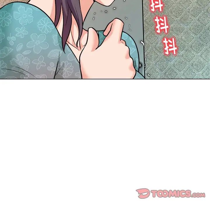 奴隶们第5话