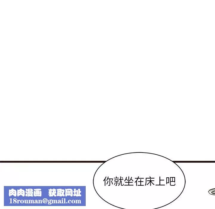 笨蛋哥哥第29話