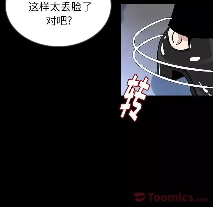 肉体第47章