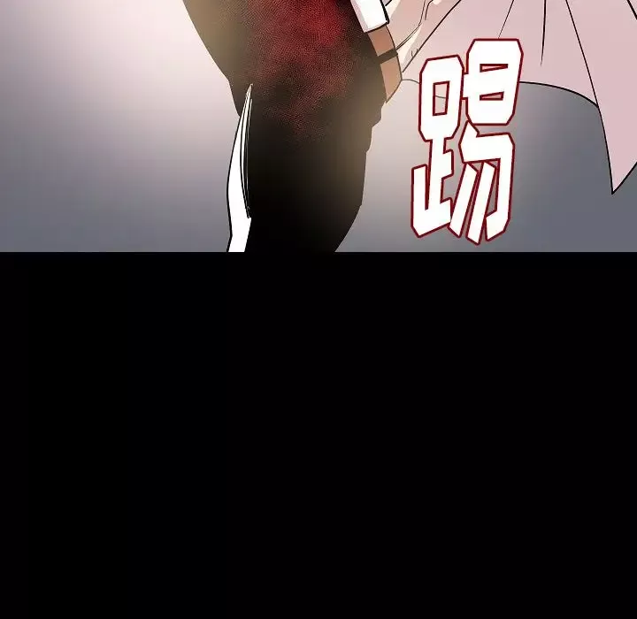 肉体第47章