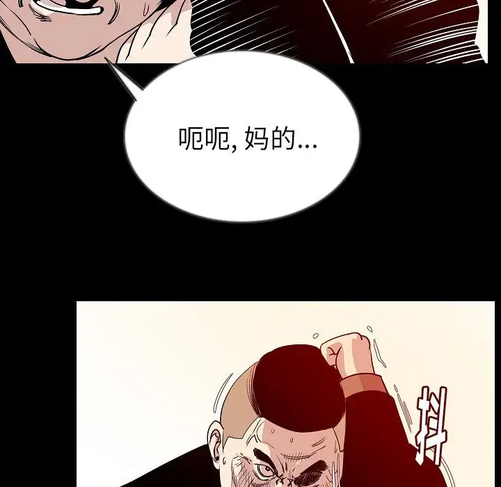 肉体第47章