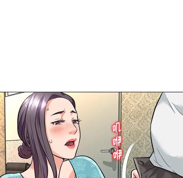 奴隶们第5话
