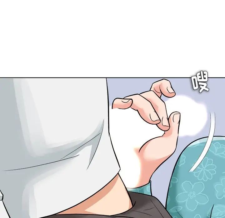 奴隶们第5话