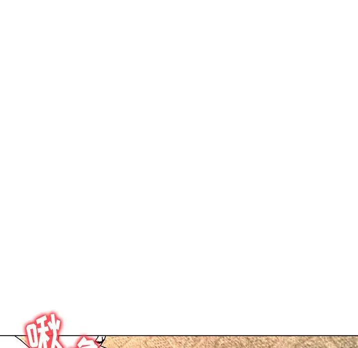 奴隶们第5话