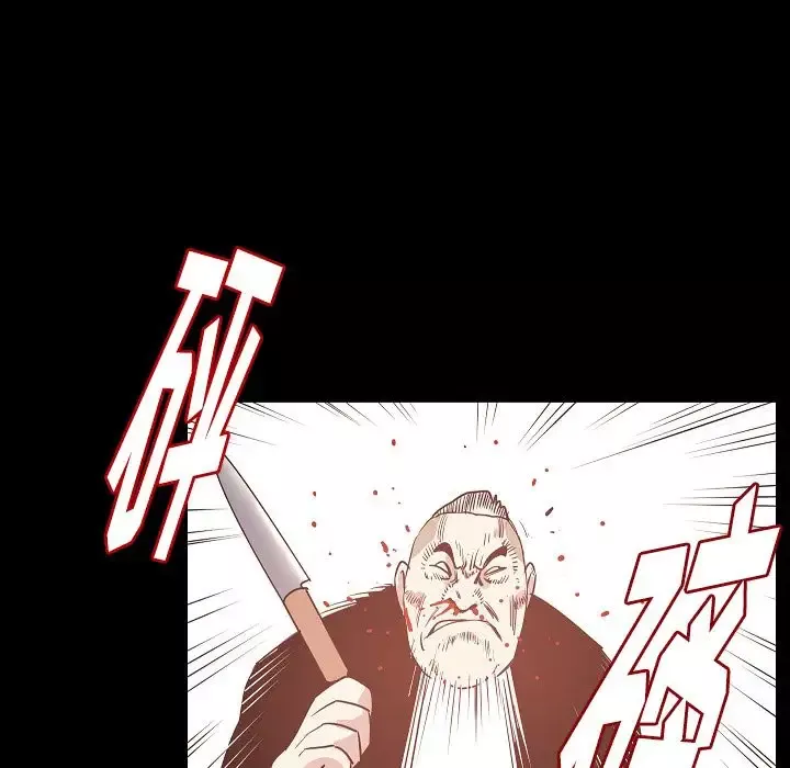 肉体第47章