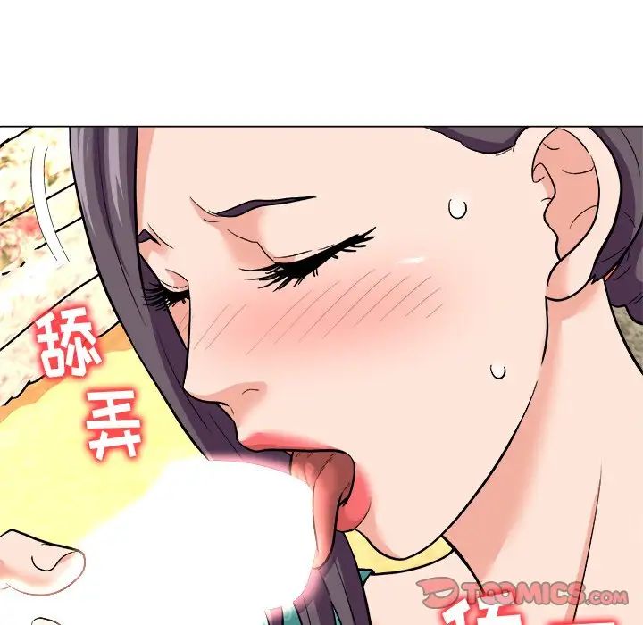 奴隶们第5话
