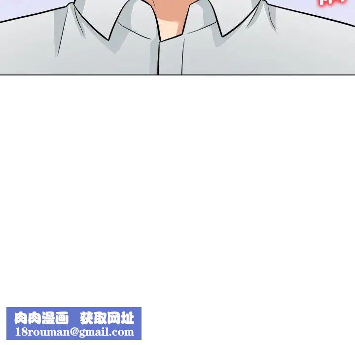 奴隶们第5话