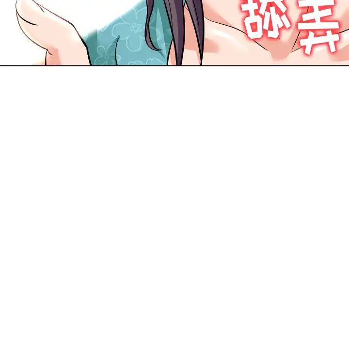 奴隶们第5话