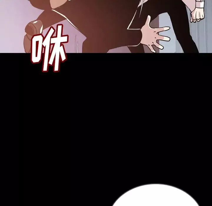 肉体第47章