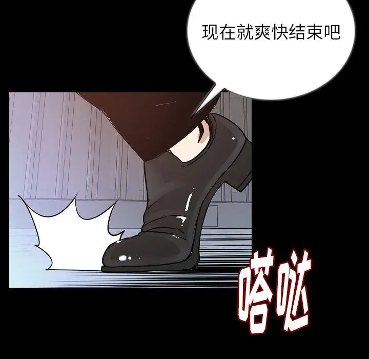 肉体第47章
