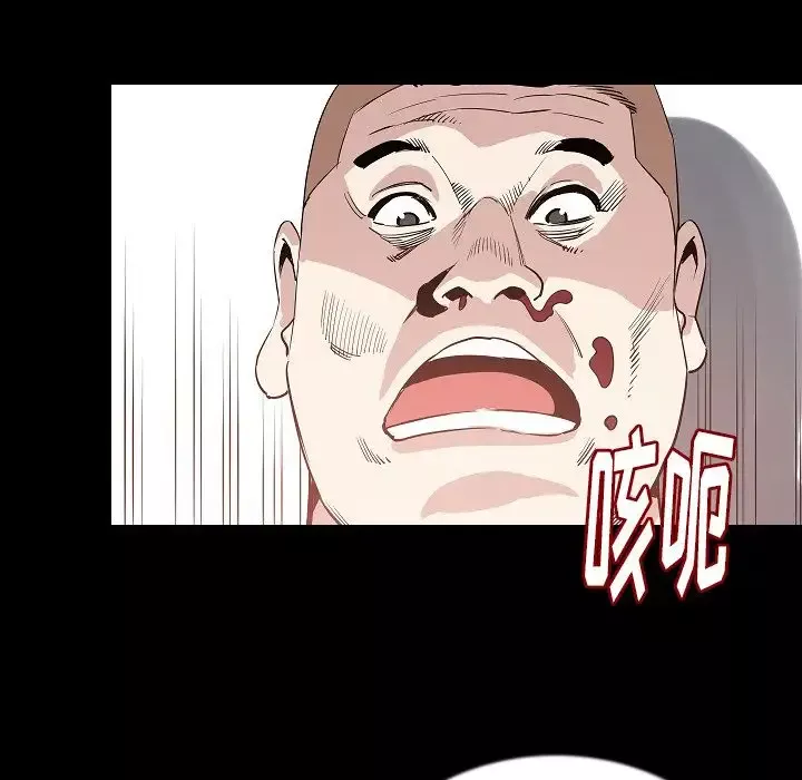 肉体第47章