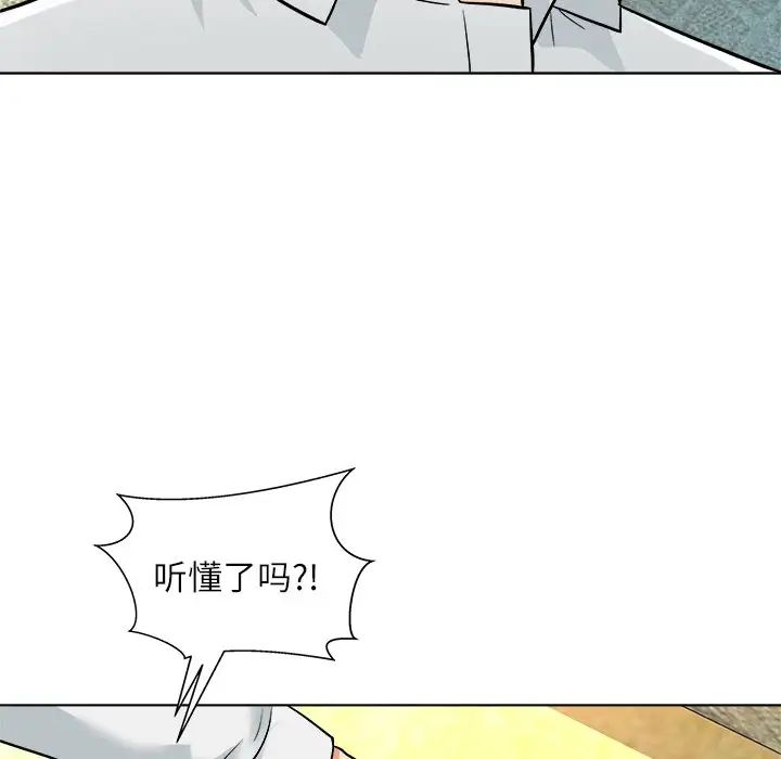 奴隶们第5话