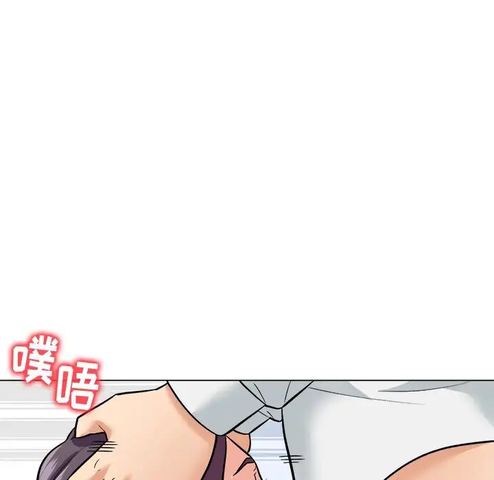 奴隶们第5话