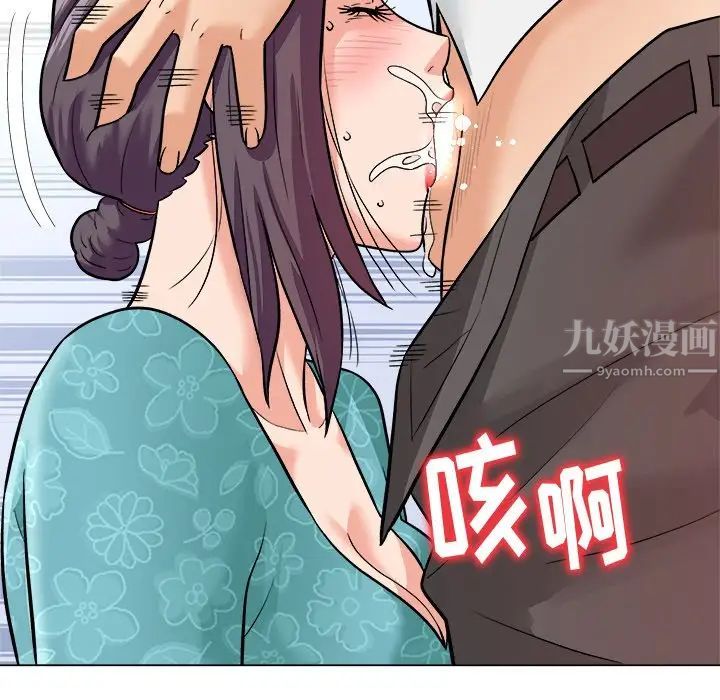 奴隶们第5话