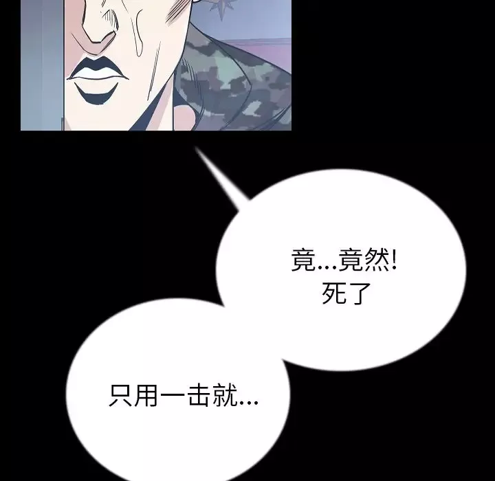 肉体第47章