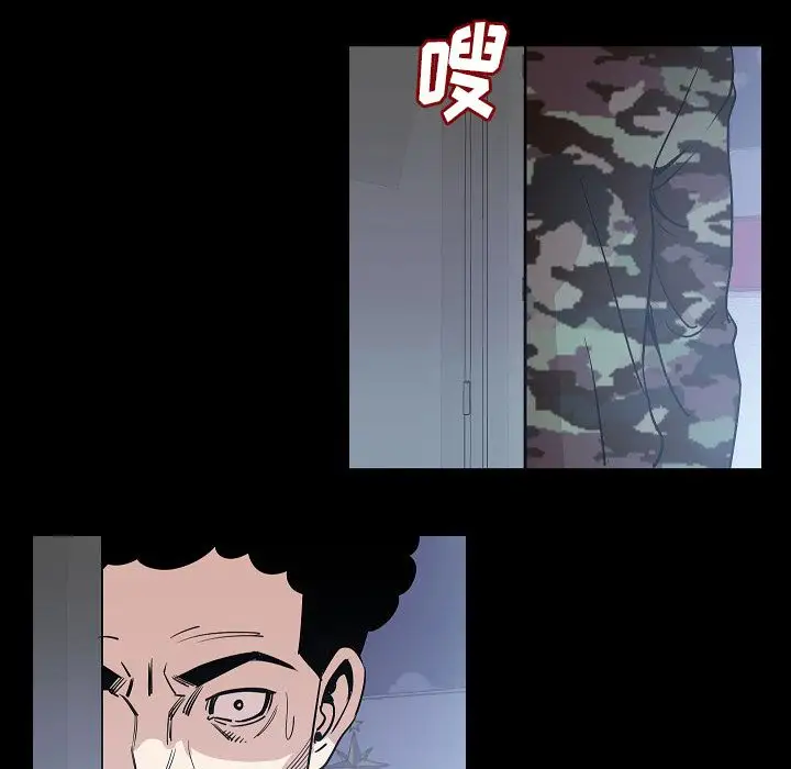 肉体第47章