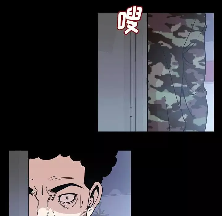 肉体第47章