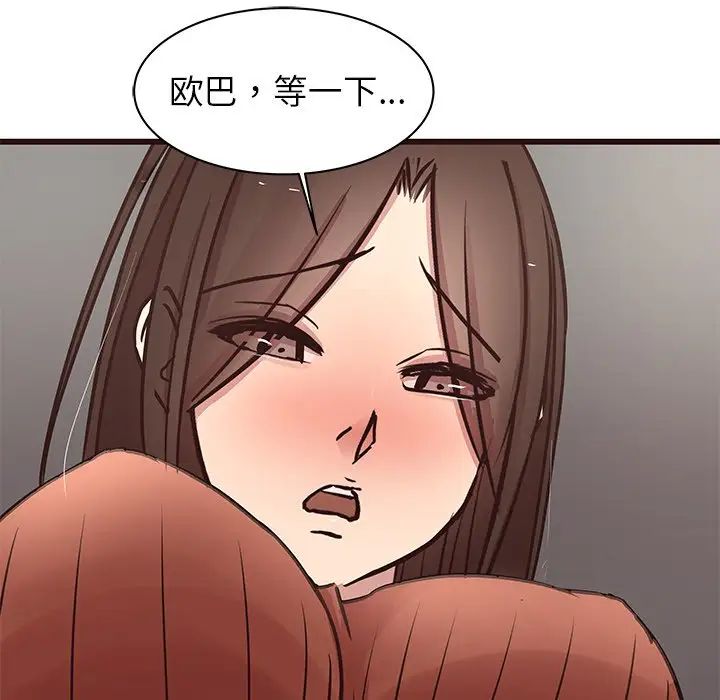 笨蛋哥哥第29話