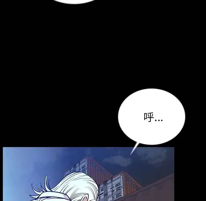 肉体第47章