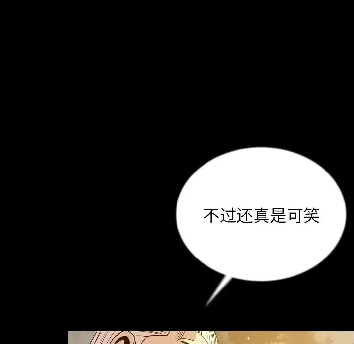 肉体第47章