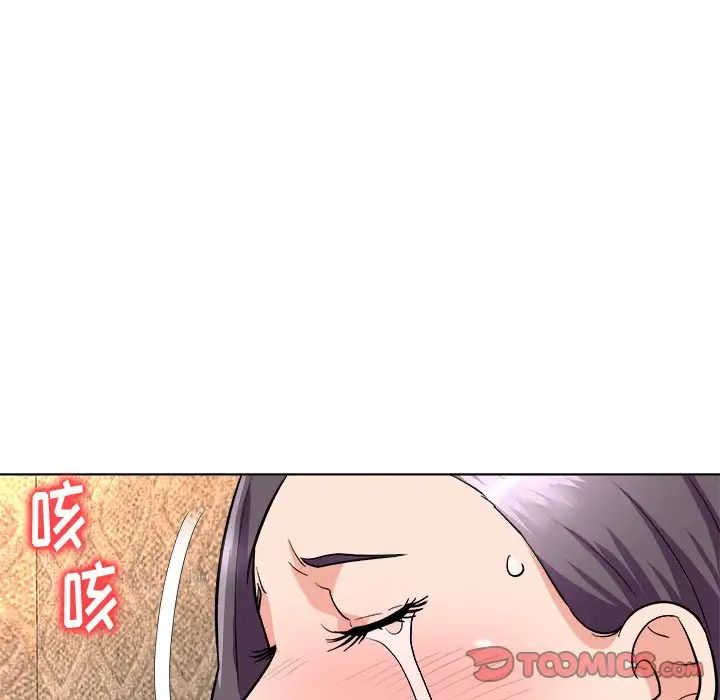 奴隶们第5话
