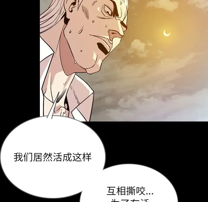 肉体第47章