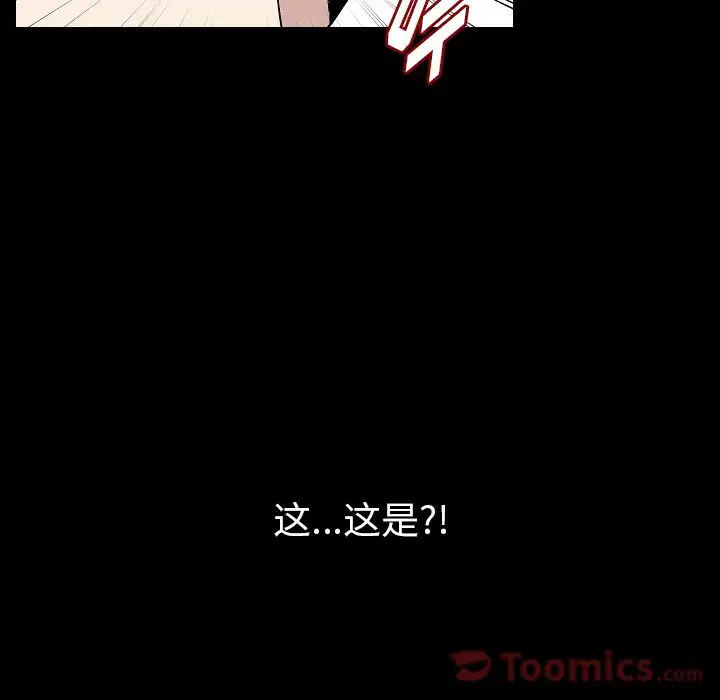 肉体第47章