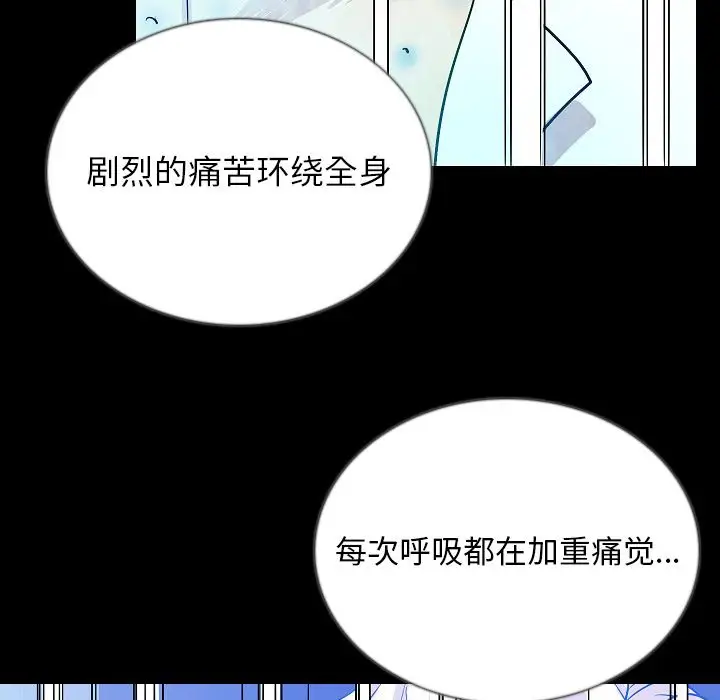 肉体第47章