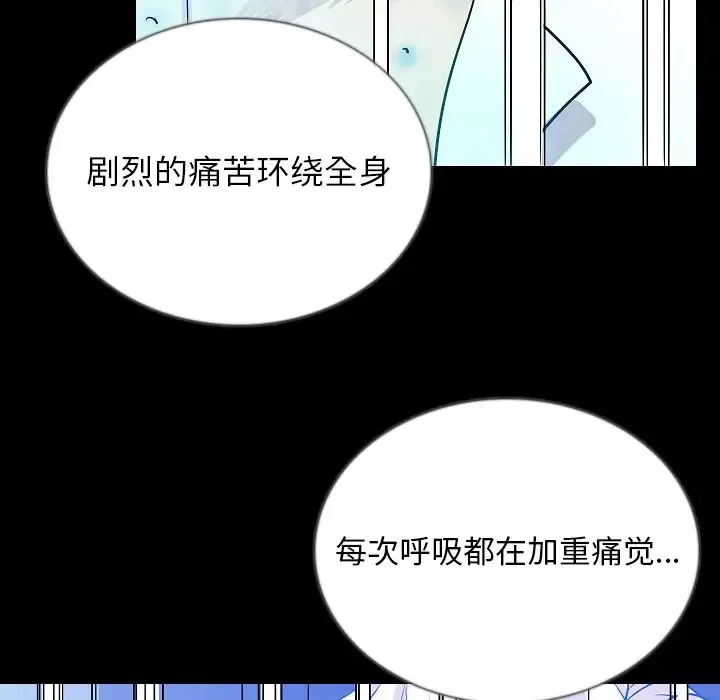 肉体第47章