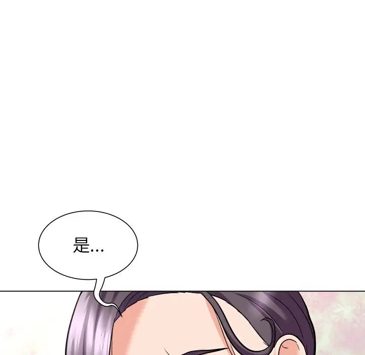 奴隶们第5话