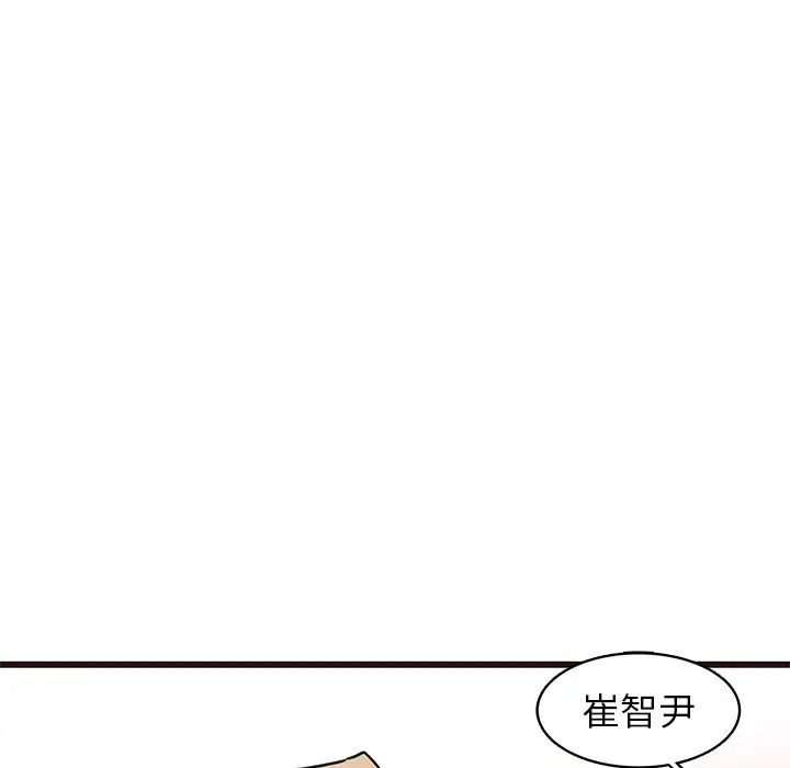 笨蛋哥哥第29话