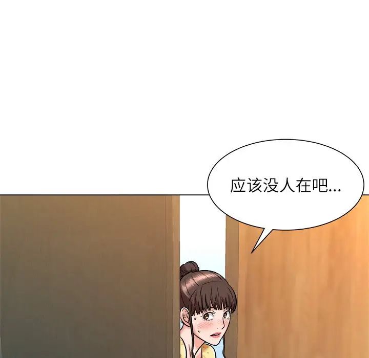 奴隶们第5话