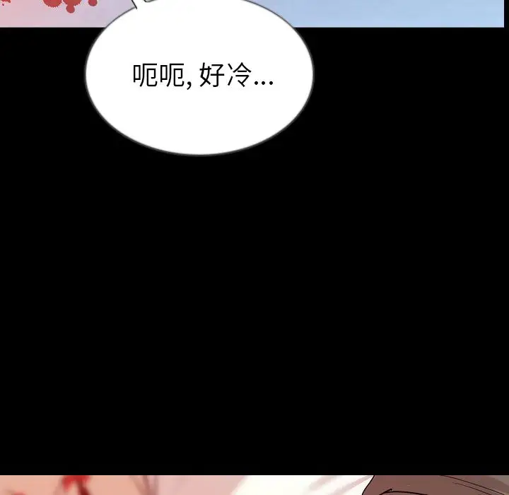 肉体第47章