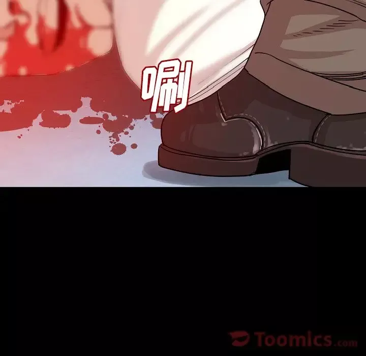 肉体第47章