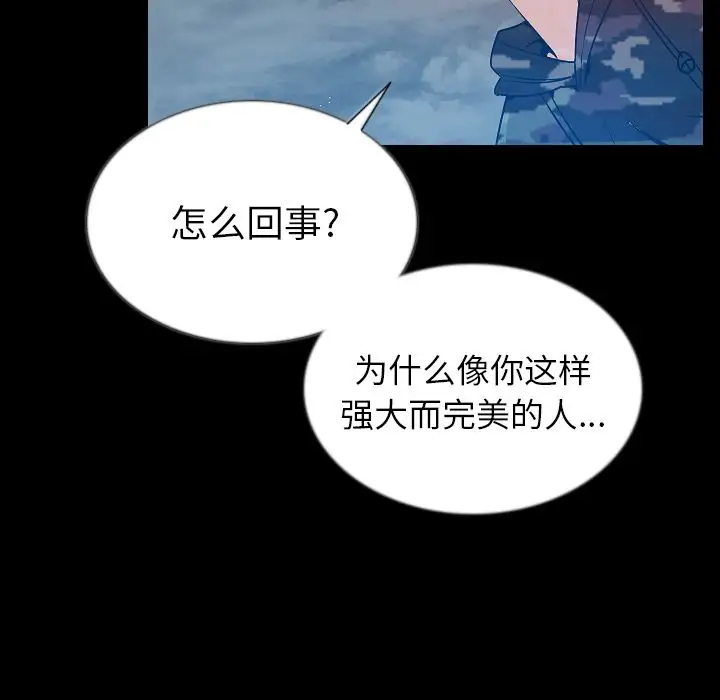 肉体第47章