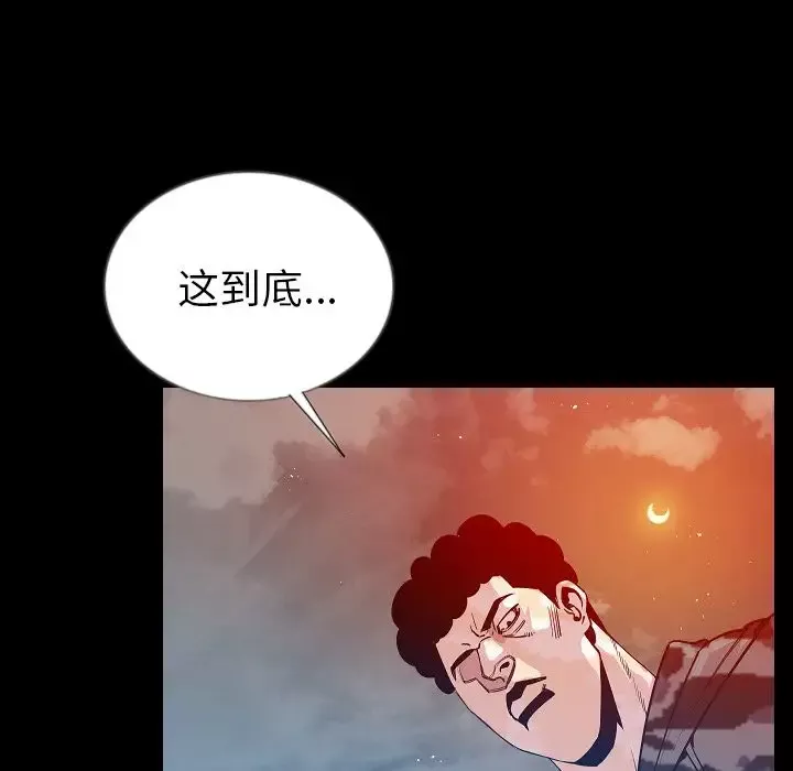 肉体第47章