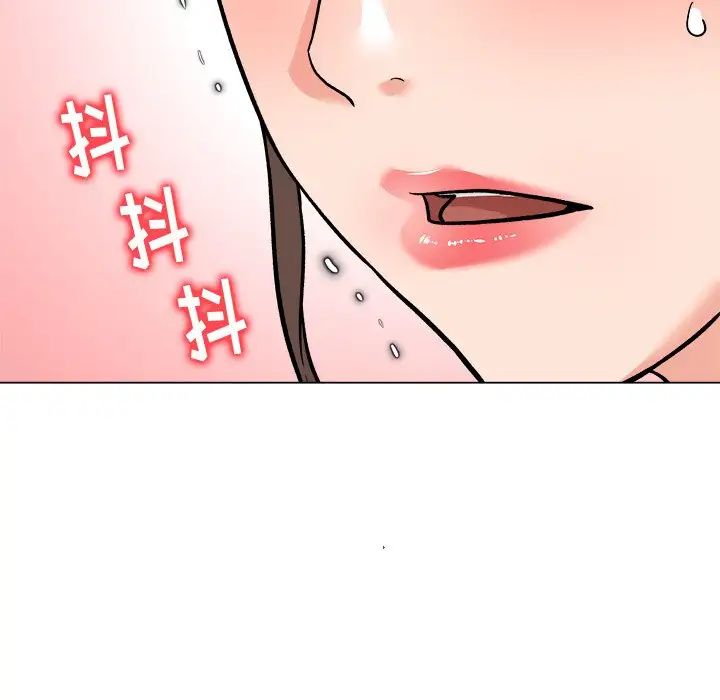 奴隶们第5话