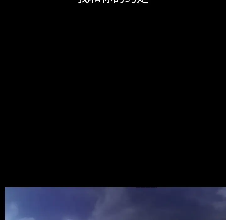 肉体第47章