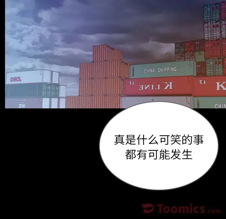 肉体第47章