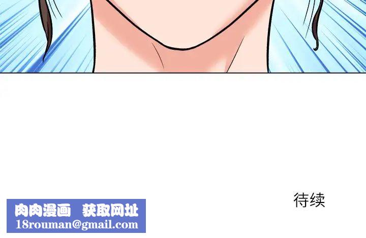 奴隶们第5话