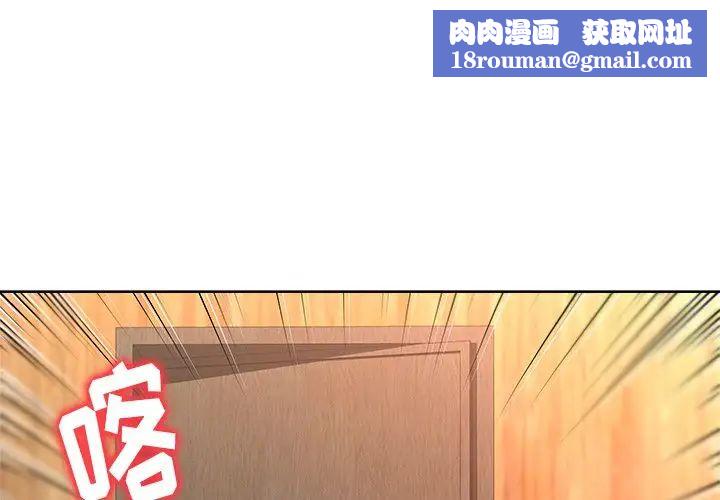 奴隶们第6话